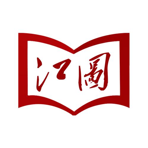 探索發(fā)展路徑 淮北江圖文化科技有限公司信息咨詢服務深度解析